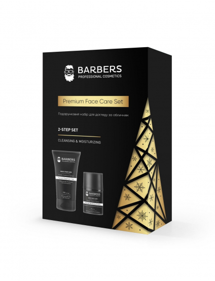 Картинка Подарунковий набір для догляду за обличчям Barbers